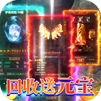 烈火一刀送千充版