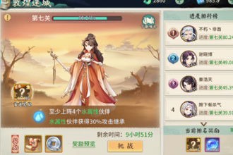 轩辕剑剑之源敦煌迷城怎么打 敦煌迷城打法思路攻略