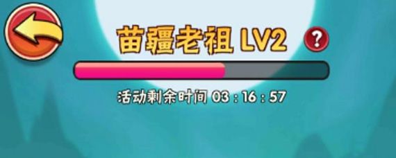 暴走大侠世界boss怎么打 世界boss打法详解