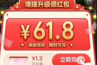 淘宝618养猫什么时候结束？淘宝养猫截止时间