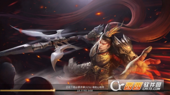 乱世觉醒