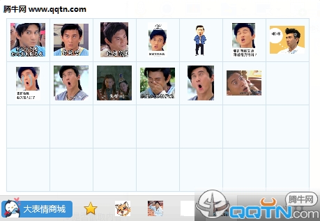 吴奇隆QQ表情包
