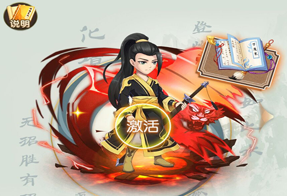 天之宰