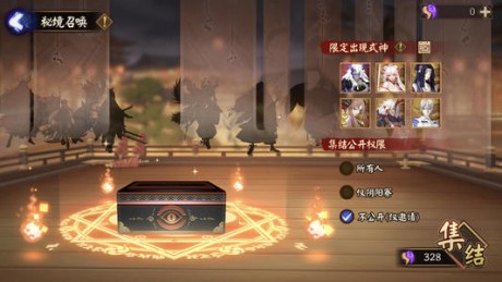 阴阳师秘境召唤在哪里开启 阴阳师秘境召唤多久一次