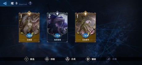 鬼泣巅峰之战魔卡怎么获得 鬼泣巅峰之战魔卡攻略