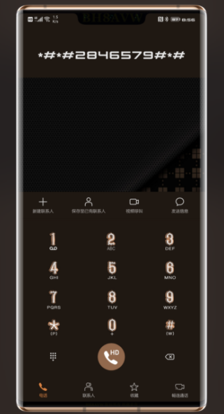 鸿蒙系统补电功能有用吗?怎么操作? 华为鸿蒙补电代码多少?