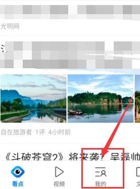 如何设置QQ浏览器访问位置信息？设置QQ浏览器访问位置信息的方法[多图]
