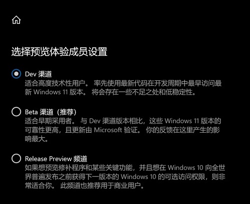 pro5代可以升级Win11吗？该如何升级Win11系统？