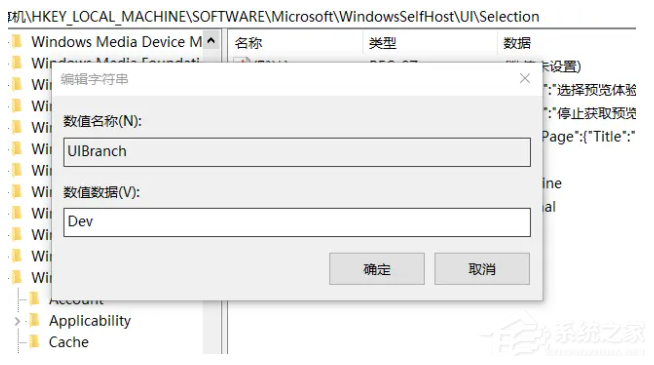 低配电脑如何升级Win11系统？