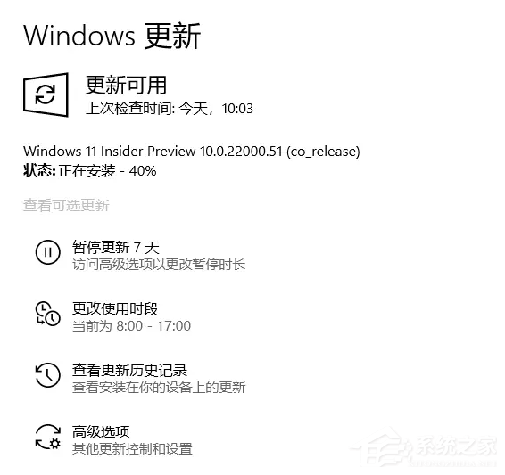 低配电脑如何升级Win11系统？