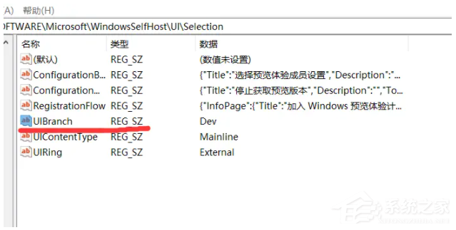 低配电脑如何升级Win11系统？