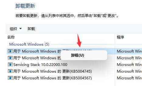 Win11系统开机闪屏是怎么回事？如何解决？