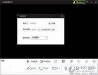 熊猫直播助手怎么设置 熊猫直播助手使用教程