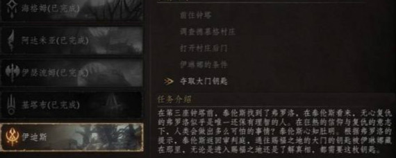 帕斯卡契约第五章boss怎么打 帕斯卡契约第五章boss打法攻略