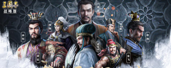 三国志战略版S4五谋骑阵容怎么配置 五谋骑阵容配置介绍