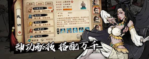 烟雨江湖小星罗怎么获得 烟雨江湖小星罗厉害吗