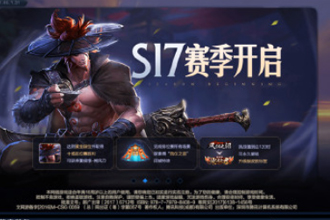 iOS王者荣耀什么时候更新 10月17日王者荣耀iOS可以更新了吗