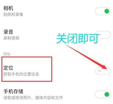 如何设置QQ浏览器访问位置信息？设置QQ浏览器访问位置信息的方法[多图]