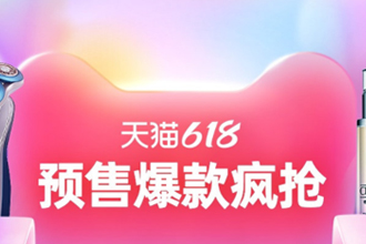 2021淘宝天猫618红包怎么领取？淘宝618红包哪里领入口？