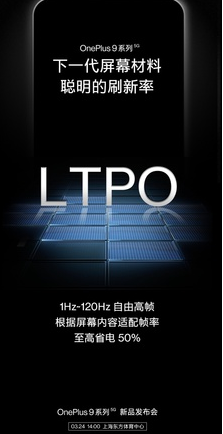 一加9pro怎么投屏?一加9pro怎么投屏到电脑?