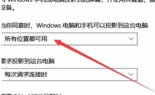 一加9pro怎么投屏?一加9pro怎么投屏到电脑?