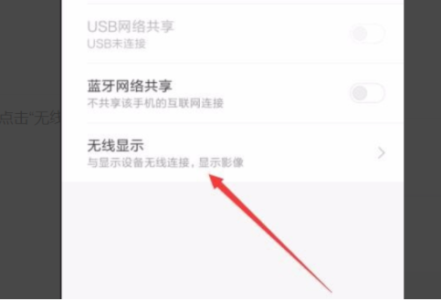 一加9pro怎么投屏?一加9pro怎么投屏到电脑?