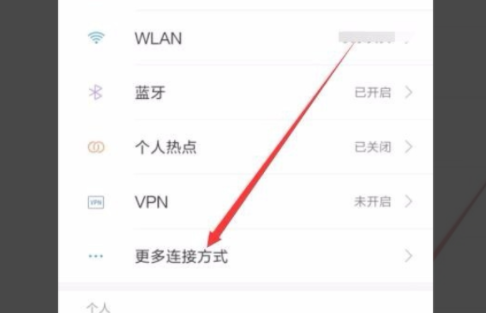 一加9pro怎么投屏?一加9pro怎么投屏到电脑?