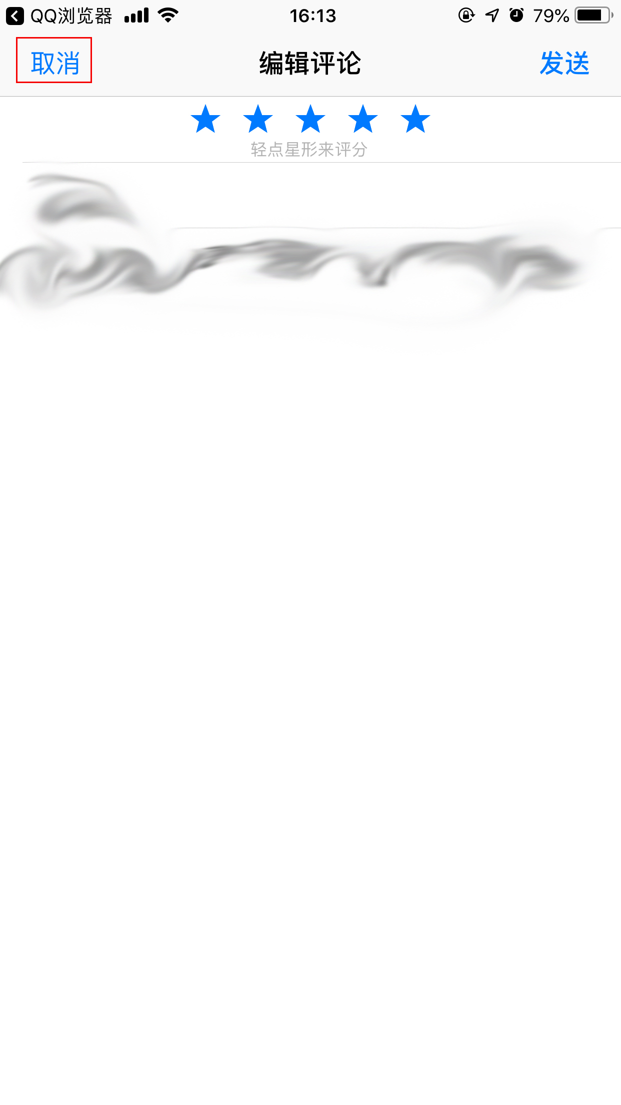 QQ浏览器如何查看版本并检查更新?手机QQ浏览器查看版本及检查更新方法分享