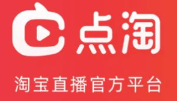 点淘邀请码在哪填？是多少？点淘邀请码不符合新用户是什么意思？