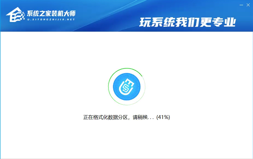 Win11安装教程_PE安装Win11正式版方法