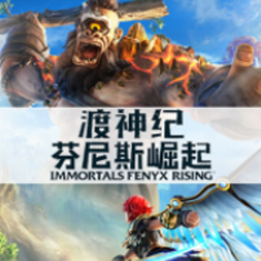 渡神纪手机版