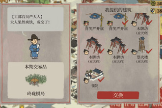 江南百景图升级有什么技巧 升级技巧及速刷经验心得