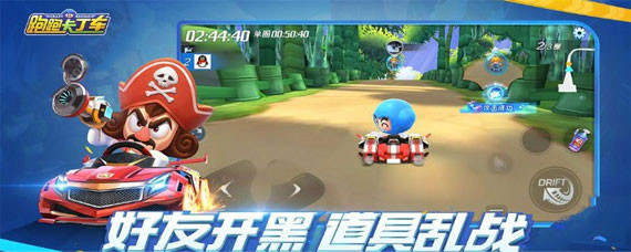 跑跑卡丁车手游雪球车属性怎样 雪球车属性介绍