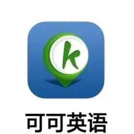 可可英语怎么背单词 可可英语如何背单词