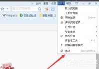 搜狗浏览器双击关闭网页如何设置 搜狗浏览器双击关闭网页设置方法