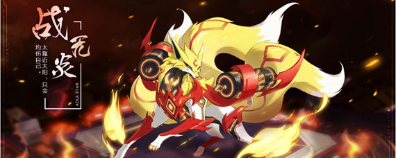 奥拉星手游伊撒尔特性推荐 奥拉星手游伊撒尔特性选择