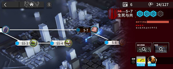 明日方舟第五章第七关怎么通过 明日方舟5-7生死与共通关攻略