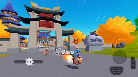 香肠派对体验服最新版