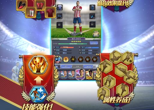 足霸天下手游OPPO版