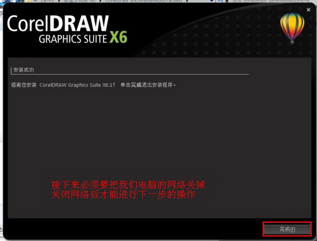 coreldraw x664位