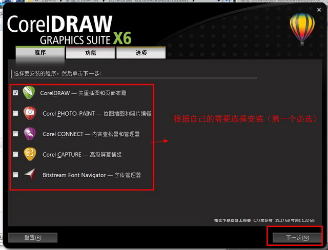 coreldraw x664位