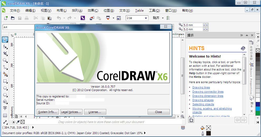 coreldraw x664位