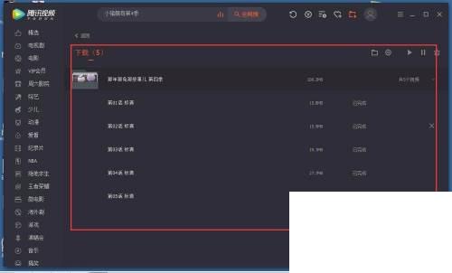 腾讯视频如何下载到电脑_腾讯视频如何下载视频