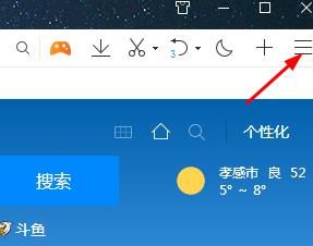 QQ浏览器如何搜索历史纪录[多图]