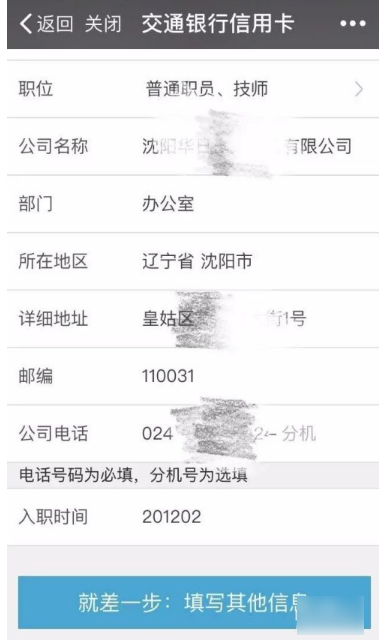 买单吧怎么办理信用卡 买单吧办理信用卡流程