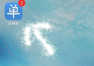 买单吧怎么办理信用卡 买单吧办理信用卡流程