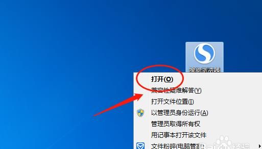 搜狗高速浏览器如何设置页面字体？设置页面字体的方法[多图]