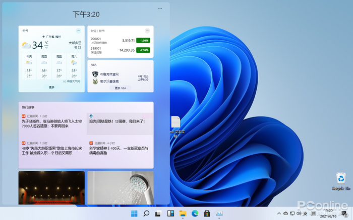 Windows 11真的能成功吗？