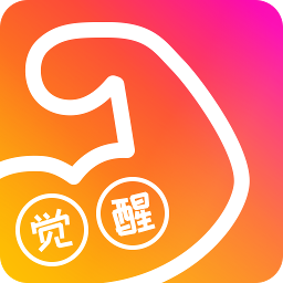 身材觉醒私教助手