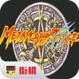 兽化变形战士